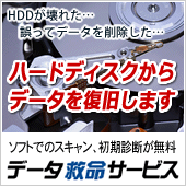 救命サービスバナー002