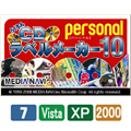�����������Բġۤ餯����CD��٥�᡼����10 Personal �������������