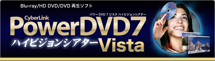 powerdvd dvd オファー 作成